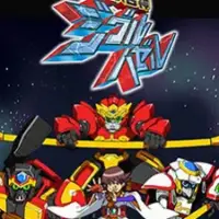 Постер аниме «Bakujuu Gasshin Ziguru Hazeru»