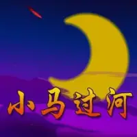 Постер аниме «Xiao Maguo He»