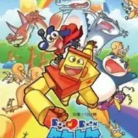 Постер аниме «Bun Bun»