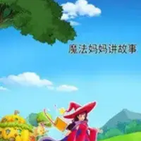 Постер аниме «Mofa Mama Jiang Gushi»