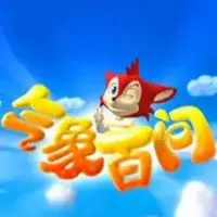 Постер аниме «Qixiang Bai Wen»