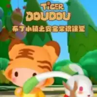 Постер аниме «Buding Xiao Zhen: Anquan Changshi Ketang»