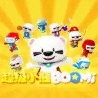 Постер аниме «Chaoji Xiaoxiong BOOMi»