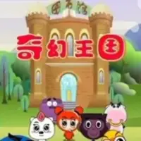 Постер аниме «Qihuan Wangguo»