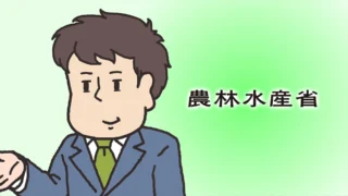 Кадр 5 из аниме «Моллюск в офисе идёт в Министерство сельского хозяйства, лесных угодий и рыбного промысла 1 сезон»