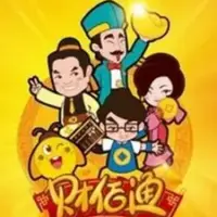 Постер аниме «Cai Bai Tong»