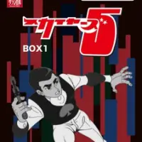 Постер аниме «Пятёрка Скаеров»