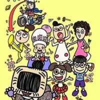 Постер аниме «Васимо 3»
