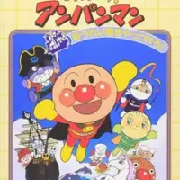 Постер аниме «Вперёд, Анпанман! Давайте победим корабль с привидениями!!»
