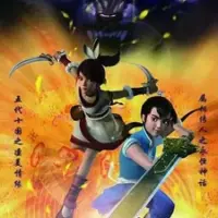 Постер аниме «Shuxiang Ji Zhi Tian Yu Chuanqi»