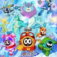 Постер аниме «Sai Er Hao Season 10: Bing Feng Yaosai»