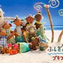 Постер аниме «Fushigi no Yappo Shima: Pukipuki to Poi»
