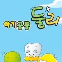 Постер аниме «Маленький динозавр Дули (2009)»