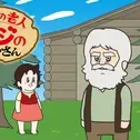 Постер аниме «Дедушка Хайди — старик Альп»