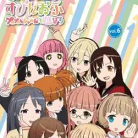 Постер аниме «Tesapuru da yo! Schedule no Au Hito dake Shuugou!»
