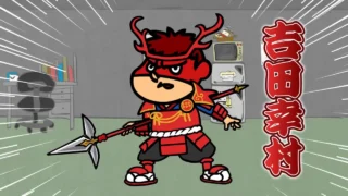Кадр 6 из аниме «Коготь орла: Рекомендации Ёсиды по Sengoku Taiga 1 сезон»
