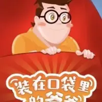 Постер аниме «Zhuangzai Koudai Lide Baba»