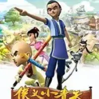 Постер аниме «Xiayi Xiao Qingtian»