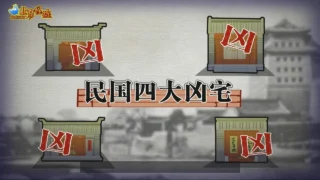Кадр 3 из аниме «Jingwei Ma Ling Shu»