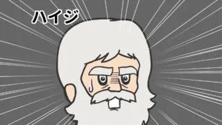 Кадр 4 из аниме «Дедушка Хайди — старик Альп 1 сезон»