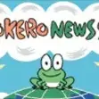 Постер аниме «Kerokero News Show»