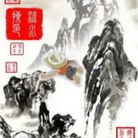 Постер аниме «Liushui Cao»