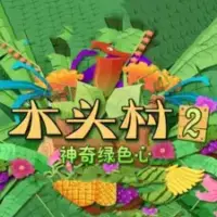 Постер аниме «Mutou Cun: Shenqi Luse Xin»