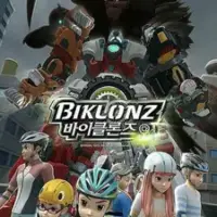 Постер аниме «Biklonz»