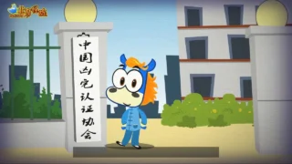 Кадр 6 из аниме «Jingwei Ma Ling Shu»