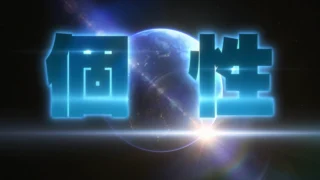 Кадр 4 из аниме «Моя геройская академия 4 сезон»