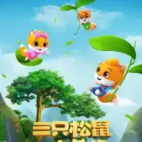 Постер аниме «San Zhi Songshu: Zhongguo Xing»