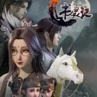 Постер аниме «Мемуары книжного духа 2»