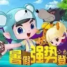 Постер аниме «Xiao Yi Shikong Chuan»