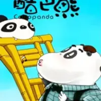 Постер аниме «Cobo Xiong»