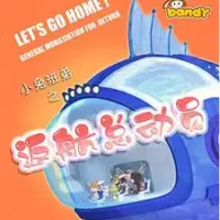 Постер аниме «Xiao Tu Bandy: Fanhang Zongdongyuan»