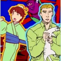 Постер аниме «Странники: Спецвыпуски»