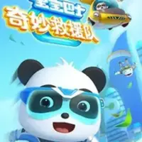 Постер аниме «Baobao Bashi: Qimiao Jiuyuan Dui»